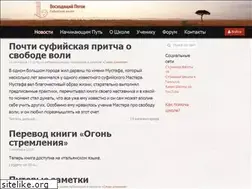 Sites similar to mystic-school.ru