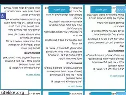 Sites similar to mysticroom.co.il