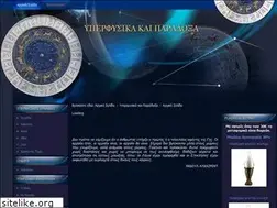 Sites similar to mystics.gr
