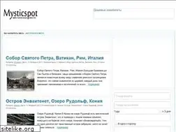 Sites similar to mysticspot.ru
