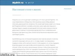 Sites similar to mystih.ru