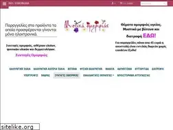 Sites similar to mystikaomorfias.gr