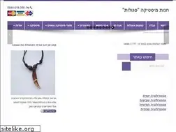 Sites similar to mystique.co.il