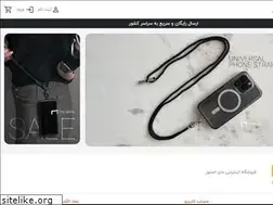 Sites similar to mystore.ir