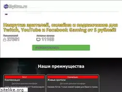 Sites similar to mystrm.ru