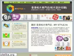 Sites similar to mystyle.hk