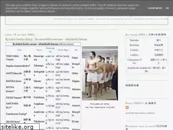 Sites similar to mysumocorner.blogspot.com