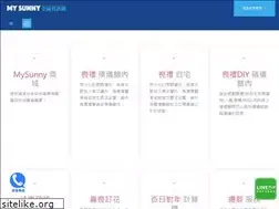 Sites similar to mysunny2019.com.tw