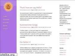 Sites similar to mysunnyclass.com.ua