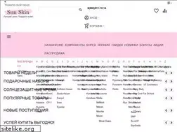 Sites similar to mysunskin.ru