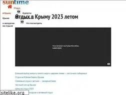 Sites similar to mysuntime.ru
