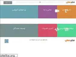Sites similar to mysup.ir