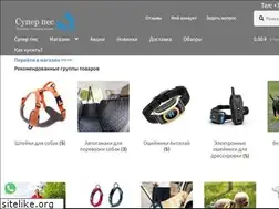 Sites similar to mysuperdog.ru