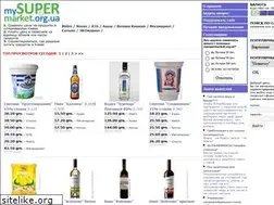 Sites similar to mysupermarket.org.ua