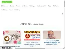 Sites similar to mysurejobs.in