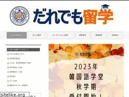 Sites similar to mysuta.jp