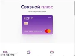 Sites similar to mysvyaznoyplus.ru