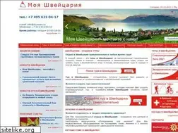 Sites similar to myswiss.ru