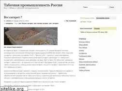 Sites similar to mytabak.ru