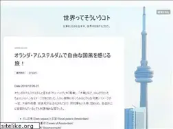 Sites similar to mytabi.hatenablog.com