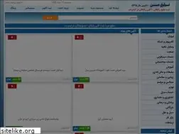 Sites similar to mytabligh.net