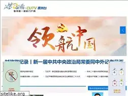 Sites similar to mytaizhou.net