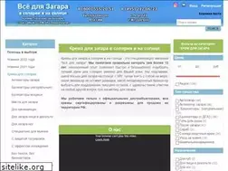Sites similar to mytan.ru
