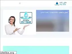Sites similar to mytank-eg.com