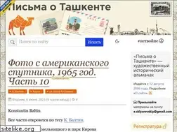 Sites similar to mytashkent.uz