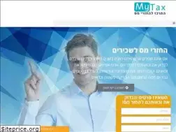 Sites similar to mytax.co.il