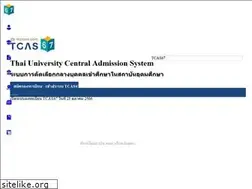 Sites similar to mytcas.com