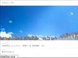 Sites similar to myteacher.jp