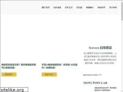 Sites similar to myteaincblog.com.tw