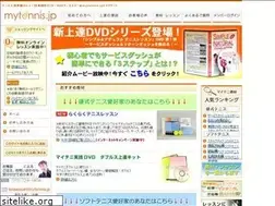 Sites similar to mytennis.jp
