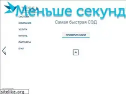 Sites similar to mytessa.ru