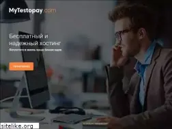 Sites similar to mytestopay.com
