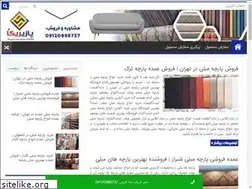 Sites similar to mytextile.ir