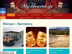 Sites similar to mytheatro.gr