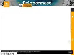 Sites similar to mythicalpeloponnese.gr