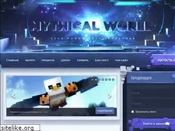Sites similar to mythicalworld.su