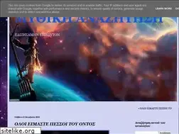 Sites similar to mythiki-anazitisi.blogspot.com