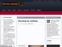 Sites similar to mythologie.ru