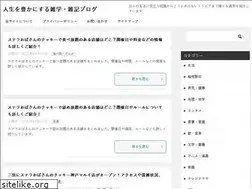 Sites similar to mythology.website