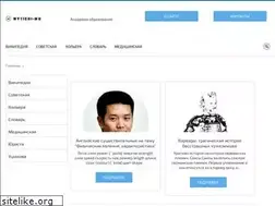Sites similar to mytichi-mu.ru