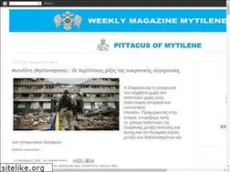 Sites similar to mytilenepress.blogspot.com