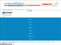 Sites similar to mytischiriamo.ru