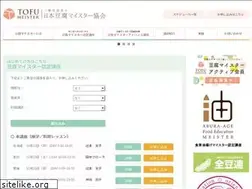Sites similar to mytofu.jp