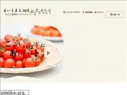 Sites similar to mytomato.net
