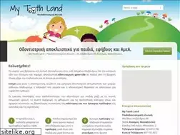 Sites similar to mytoothland.gr