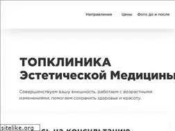 Sites similar to mytopclinic.ru